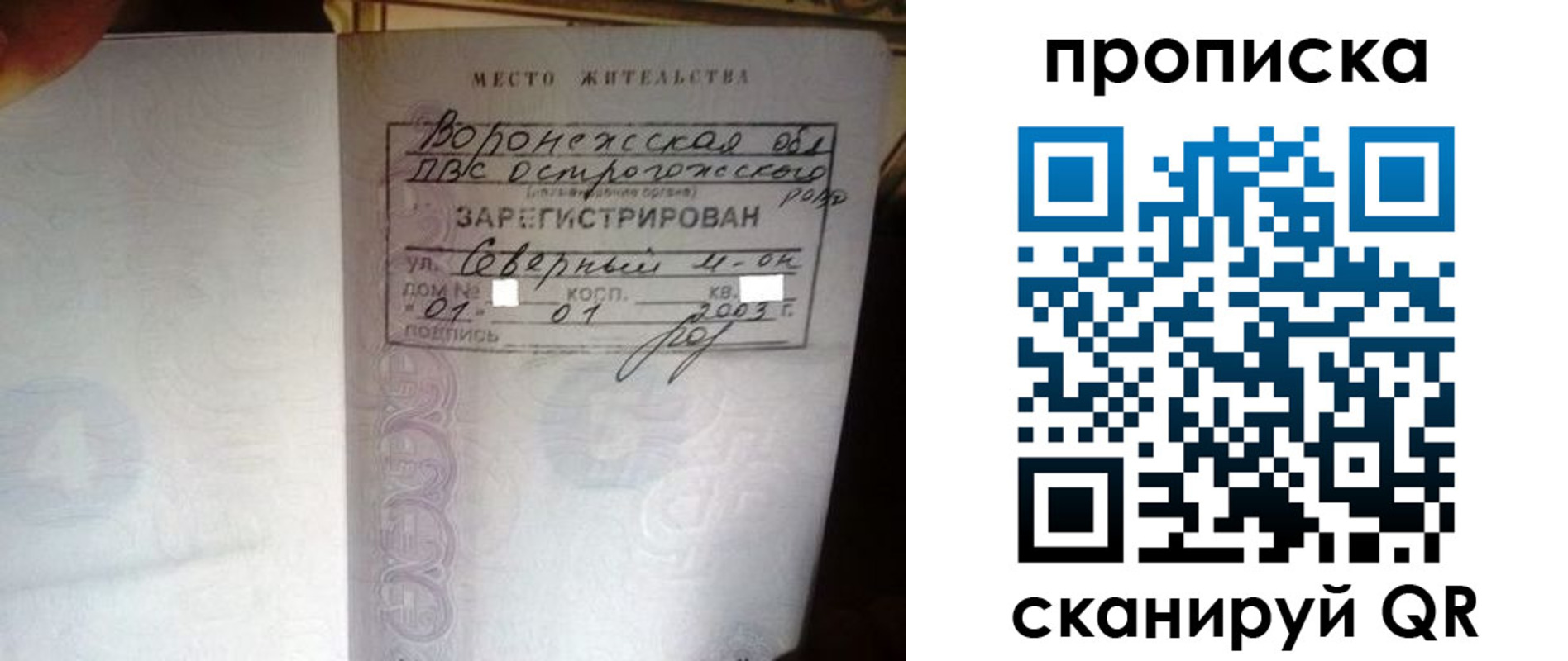 форма 3 в Химках
