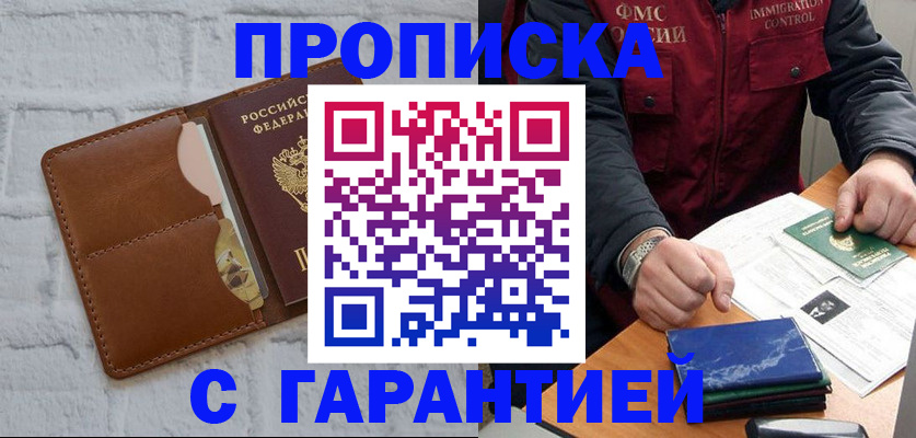 форма 3 в Химках