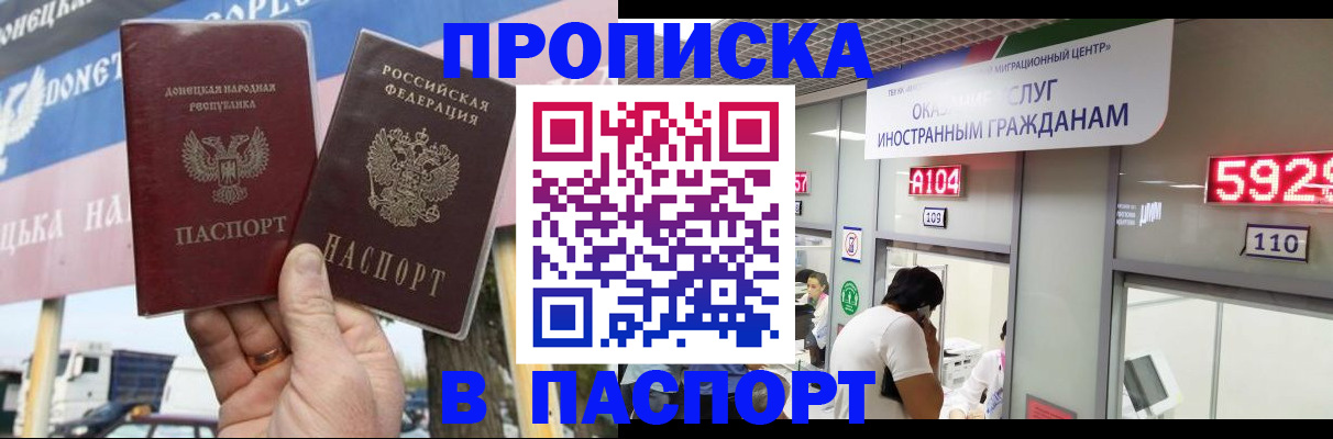 найти адрес прописки в Химках